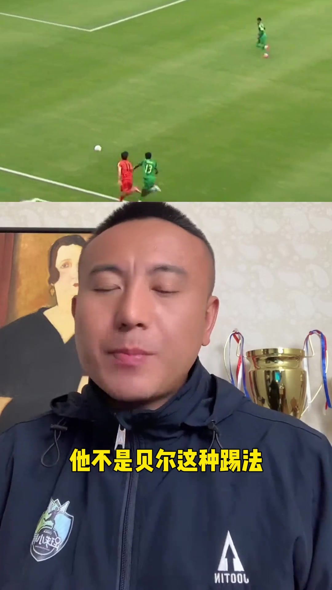 毛劍卿：王鈺棟未來肯定能進(jìn)國(guó)家隊(duì)