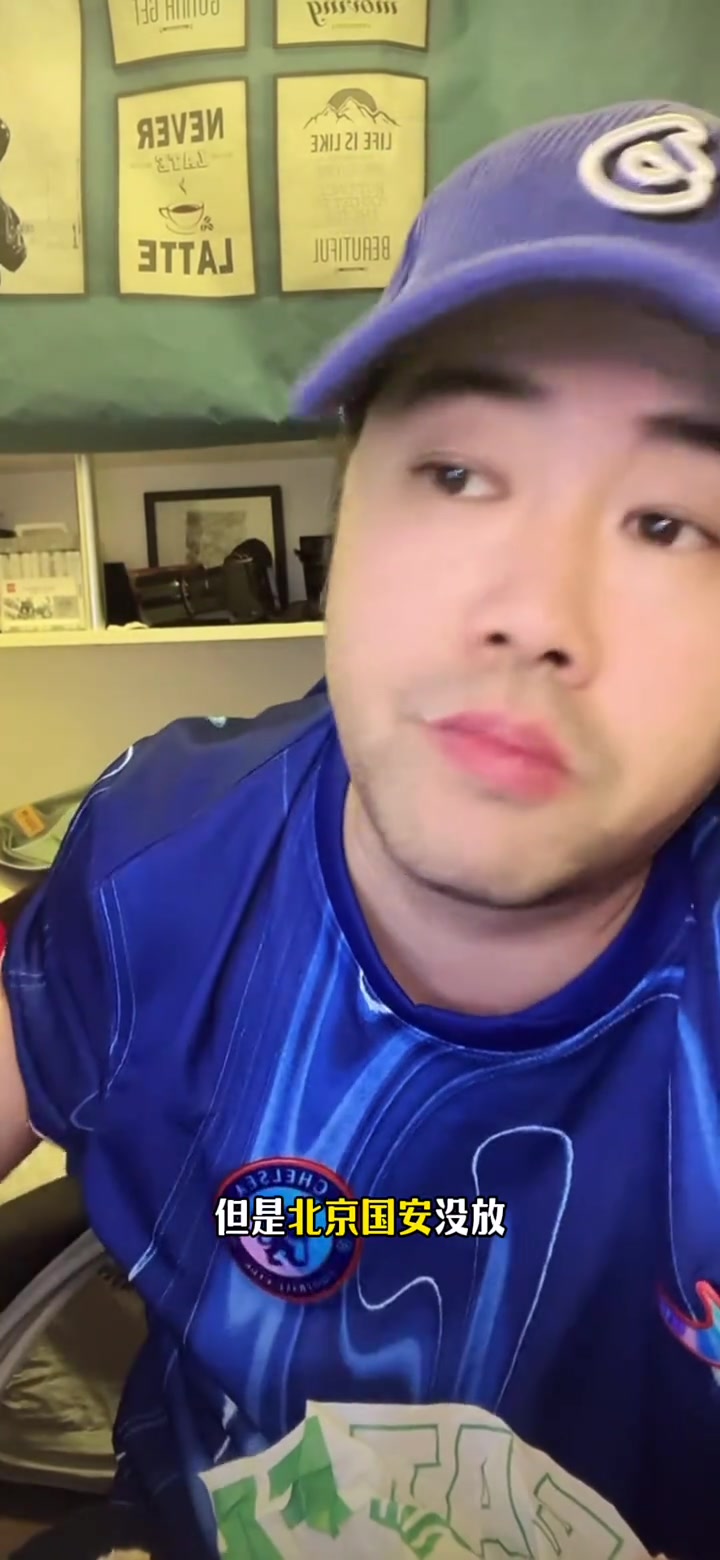 徐江曝料：東窗張玉寧想回浙江，北京國(guó)安沒(méi)放人