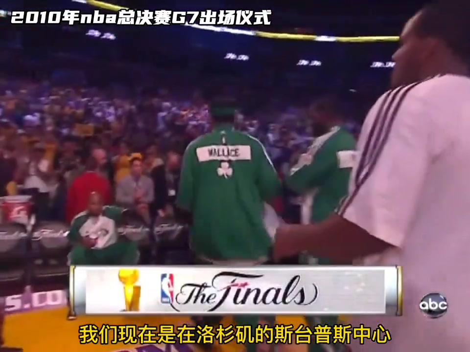 21世紀(jì)最偉大的總決賽！一代人的回憶 ~