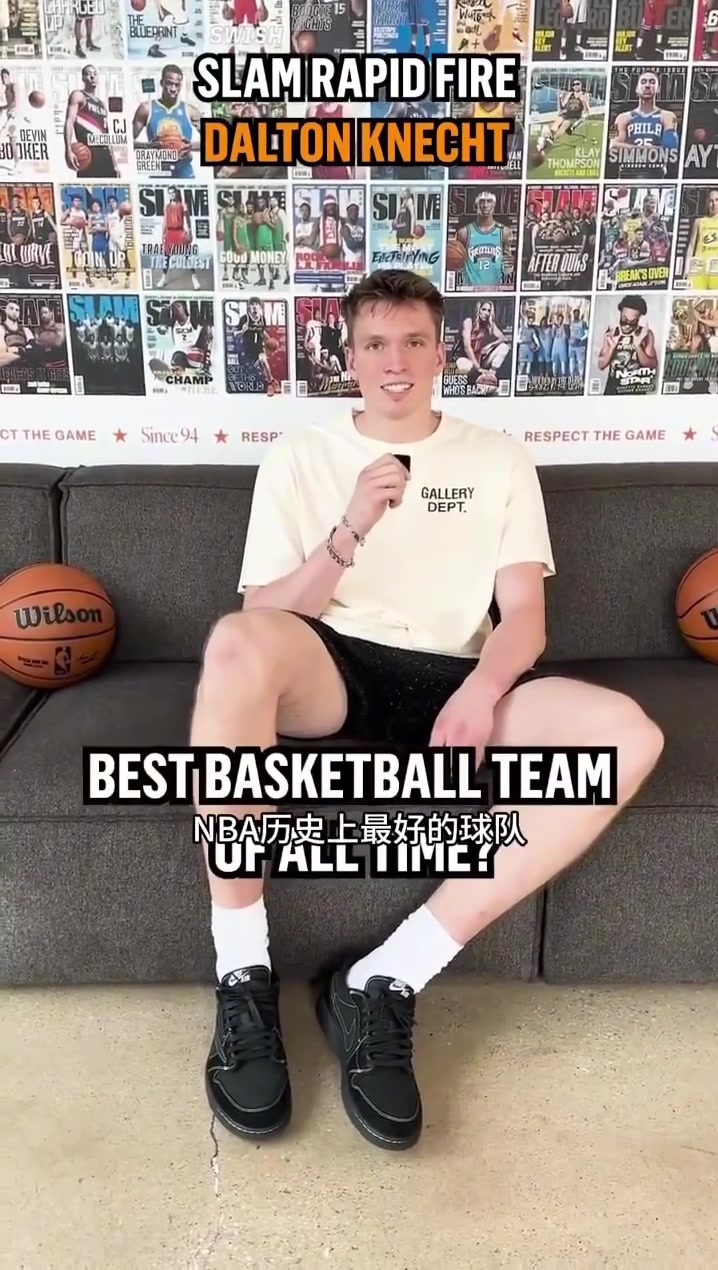 你小子！克內(nèi)克特：GOAT是阿杜，最偉大隊(duì)是掘金，湖人總冠軍