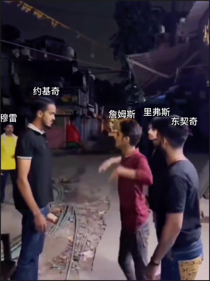 網(wǎng)友惡搞東契奇里夫斯輔佐詹姆斯暴揍約基奇，身旁穆雷不敢動(dòng)