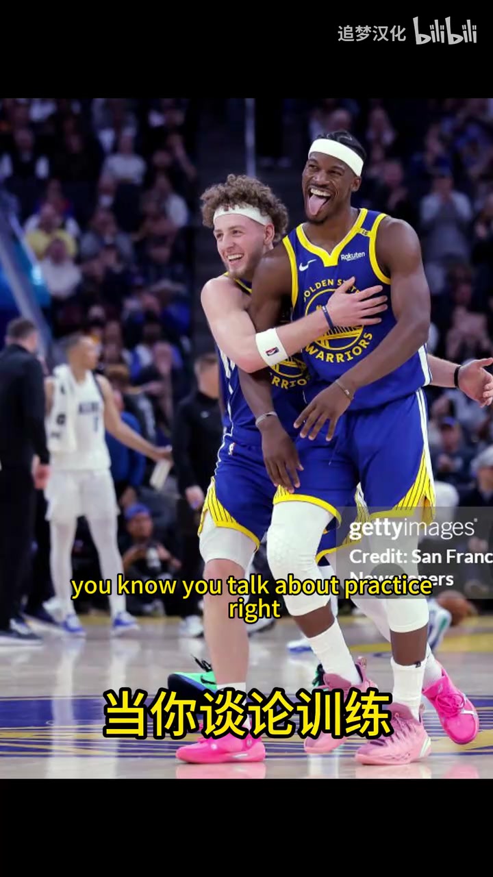 非常認(rèn)可！Shams：勇士交易巴特勒是巨大的成功！