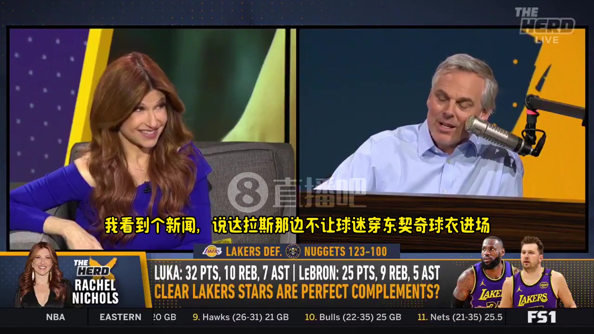 達(dá)拉斯不讓球迷穿東契奇球衣入場(chǎng)？老瑞秋：俠蜜仍對(duì)球隊(duì)交易走77感到憤怒！